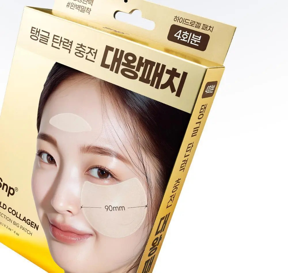 SNP 빅 패치 2종 [콜라겐 퍼펙션 / 글루타치온 다크제로] 4매입 상세페이지 13